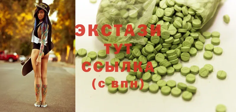 Экстази 300 mg  Мирный 